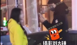 刘大锤周二爆料了吗视频